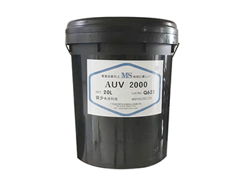 UV̻Ӿ